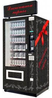 Торговый автомат по продаже дисконтных карт SM VENDOR (6367)