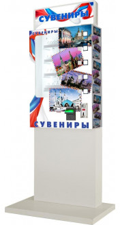 Торговый автомат по продаже сувениров SM MINI